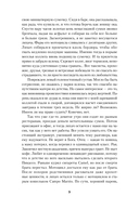 Симфония праха — фото, картинка — 5