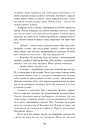 Симфония праха — фото, картинка — 6