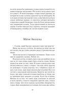 Симфония праха — фото, картинка — 7