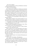 Симфония праха — фото, картинка — 8