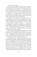 Симфония праха — фото, картинка — 9