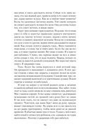 Симфония праха — фото, картинка — 10