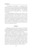Академический обмен — фото, картинка — 14