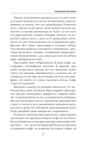 Академический обмен — фото, картинка — 15