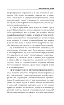 Академический обмен — фото, картинка — 5