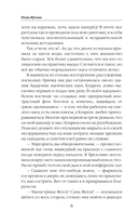 Академический обмен — фото, картинка — 6