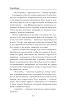 Академический обмен — фото, картинка — 10