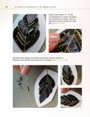 Дизайнерские украшения — фото, картинка — 7