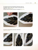 Дизайнерские украшения — фото, картинка — 8