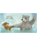 Мой дедушка лучший в мире — фото, картинка — 6