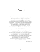 K-АRТ: Яркие образы. Раскраска — фото, картинка — 2