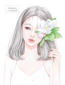 K-АRТ: Яркие образы. Раскраска — фото, картинка — 5