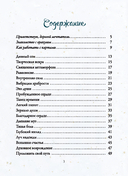 Эхо подсознания. Оракул — фото, картинка — 1