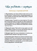 Эхо подсознания. Оракул — фото, картинка — 3