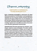 Эхо подсознания. Оракул — фото, картинка — 10