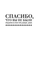 Венеция. Карантинные хроники — фото, картинка — 2