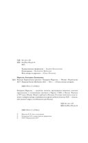 Венеция. Карантинные хроники — фото, картинка — 3