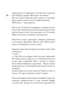 Венеция. Карантинные хроники — фото, картинка — 12