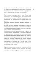 Венеция. Карантинные хроники — фото, картинка — 13