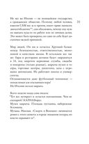 Венеция. Карантинные хроники — фото, картинка — 15