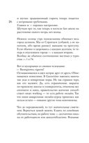 Венеция. Карантинные хроники — фото, картинка — 10