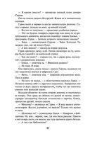 Школьная бойня — фото, картинка — 38