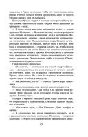 Школьная бойня — фото, картинка — 41