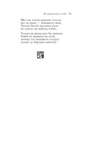 Не отрекаются любя — фото, картинка — 18