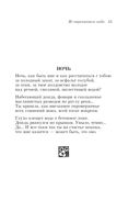 Не отрекаются любя — фото, картинка — 44