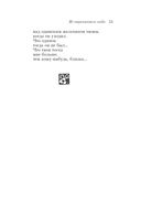 Не отрекаются любя — фото, картинка — 52