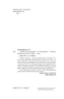 Лучшее, чего у меня нет — фото, картинка — 1