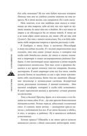 Лучшее, чего у меня нет — фото, картинка — 10