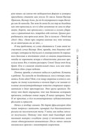 Лучшее, чего у меня нет — фото, картинка — 11