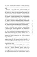 Лучшее, чего у меня нет — фото, картинка — 13