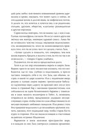 Лучшее, чего у меня нет — фото, картинка — 5