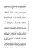 Лучшее, чего у меня нет — фото, картинка — 7