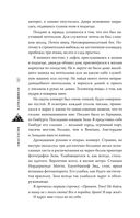 Лучшее, чего у меня нет — фото, картинка — 8