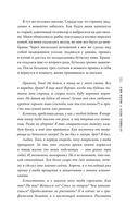 Лучшее, чего у меня нет — фото, картинка — 9