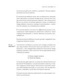 Рисуем вебтун. Чистая любовь с первой главы — фото, картинка — 12