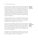 Рисуем вебтун. Чистая любовь с первой главы — фото, картинка — 13