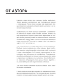 Рисуем вебтун. Чистая любовь с первой главы — фото, картинка — 6