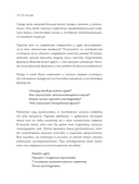 Рисуем вебтун. Чистая любовь с первой главы — фото, картинка — 7