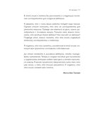 Рисуем вебтун. Чистая любовь с первой главы — фото, картинка — 8