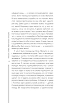 Мужчина и женщина — фото, картинка — 14