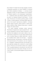 Мужчина и женщина — фото, картинка — 4