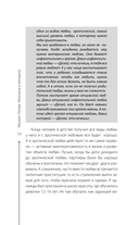 Мужчина и женщина — фото, картинка — 10