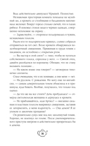 С приветом из другого мира! — фото, картинка — 11