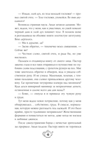 С приветом из другого мира! — фото, картинка — 12