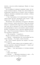 С приветом из другого мира! — фото, картинка — 13