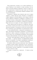 С приветом из другого мира! — фото, картинка — 14